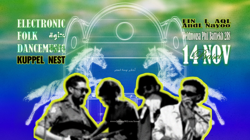 Electronic Folk Dance Music w/ Ein L AQL (EG)/ NAYOO (JO) / ANDL (PL)