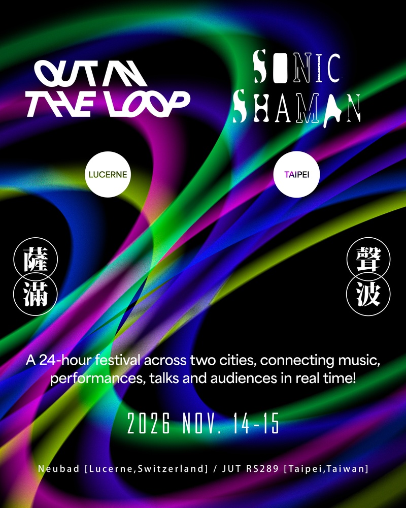 Out in the Loop Festival