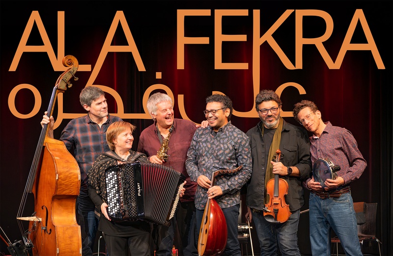 Ala Fekra